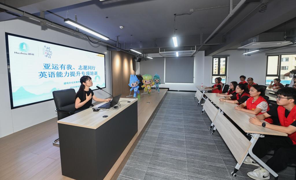 “亞運有我、志愿同行”社區志愿者亞運培訓熱