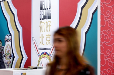 “你好！中國”旅游形象亮相倫敦世界旅游交易會