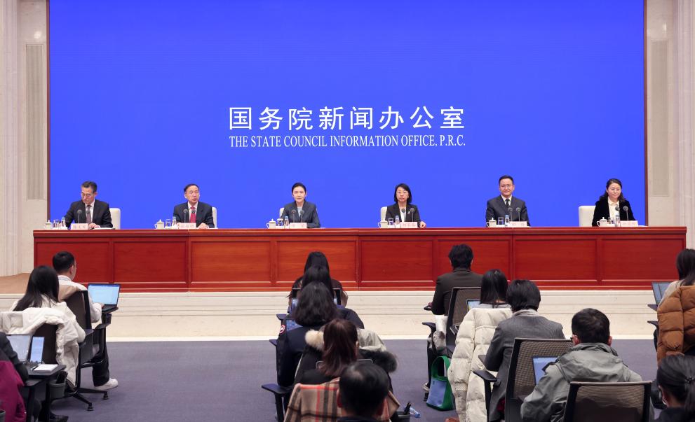 國新辦舉行“權威部門話開局”系列主題新聞發布會介紹加強法治建設、服務保障高質量發展有關情況