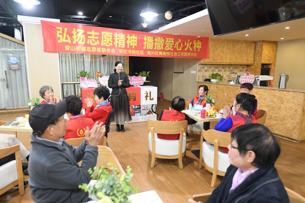 志愿服務暖心田