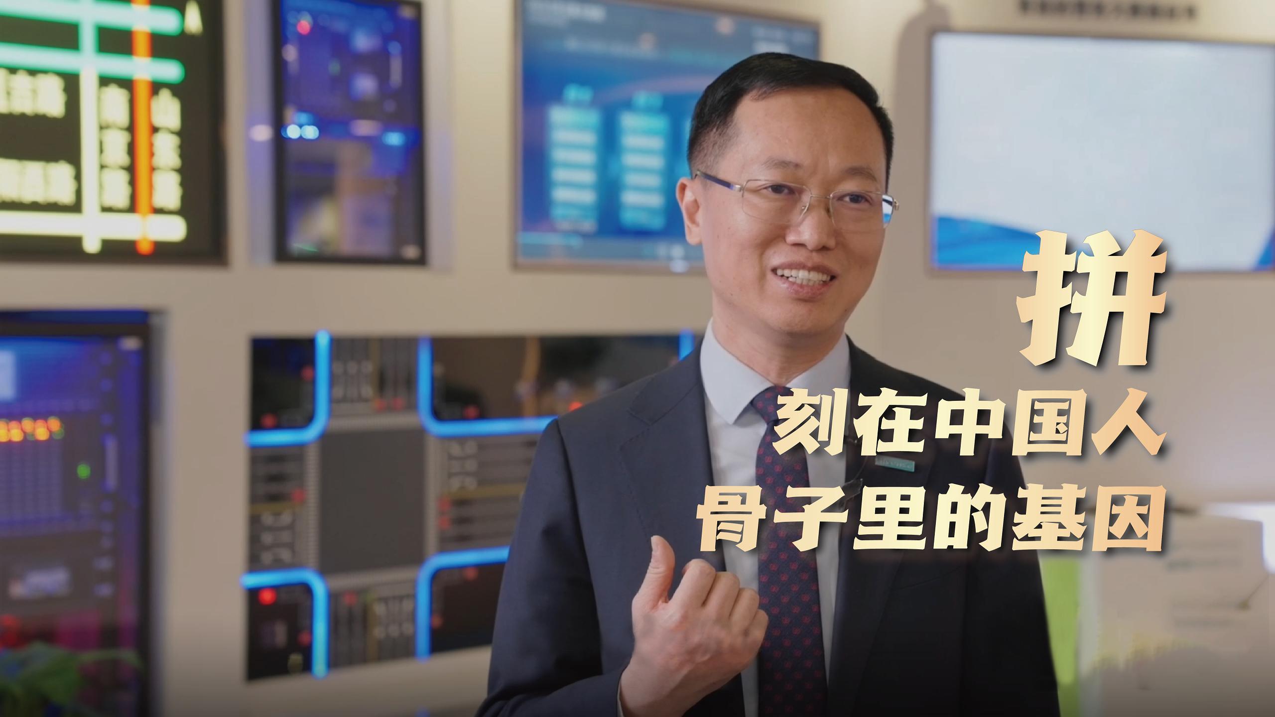 拼，刻在中國人骨子里的基因