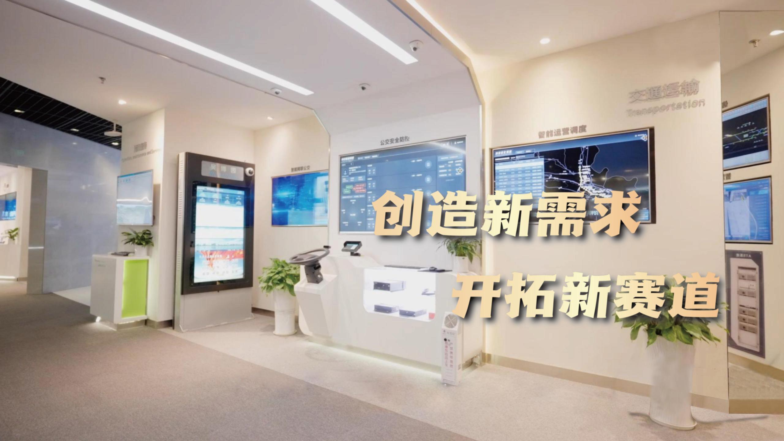 創造新需求，開拓新賽道