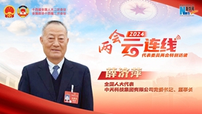 薛濟萍：加快完善濕地保護利用政策?