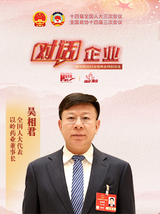 吳相君