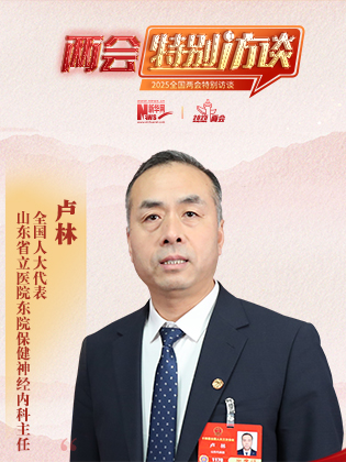 盧林
