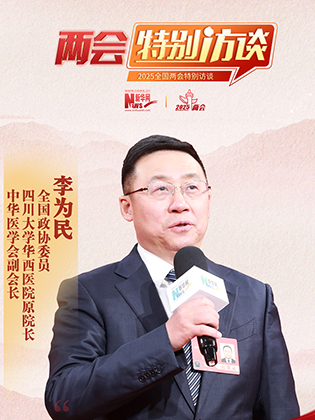 李為民