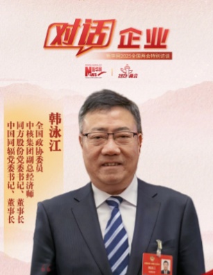 韓泳江