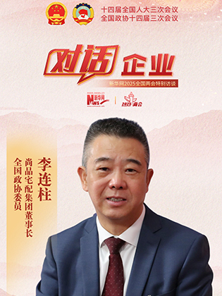 李連柱