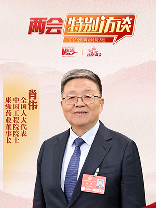 肖偉