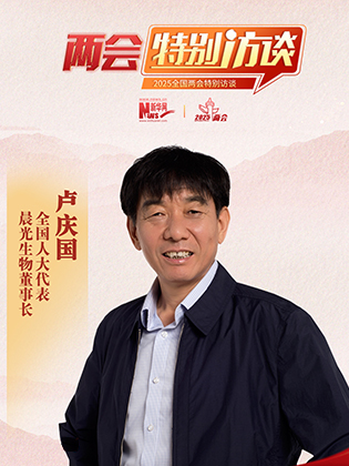 盧慶國