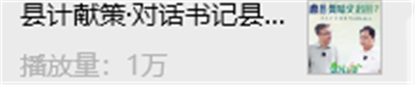 從“網紅”到“長紅” 曹縣憑啥火出圈?
