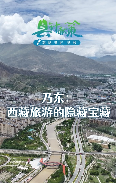 乃東：西藏旅游的隱藏寶藏