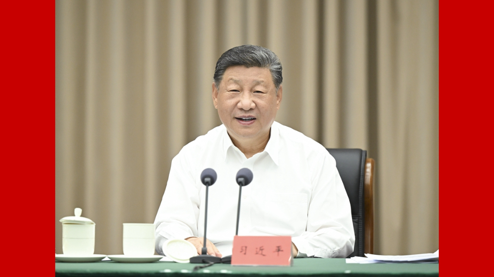 習近平聽取海南自由貿易港建設工作匯報并發表重要講話