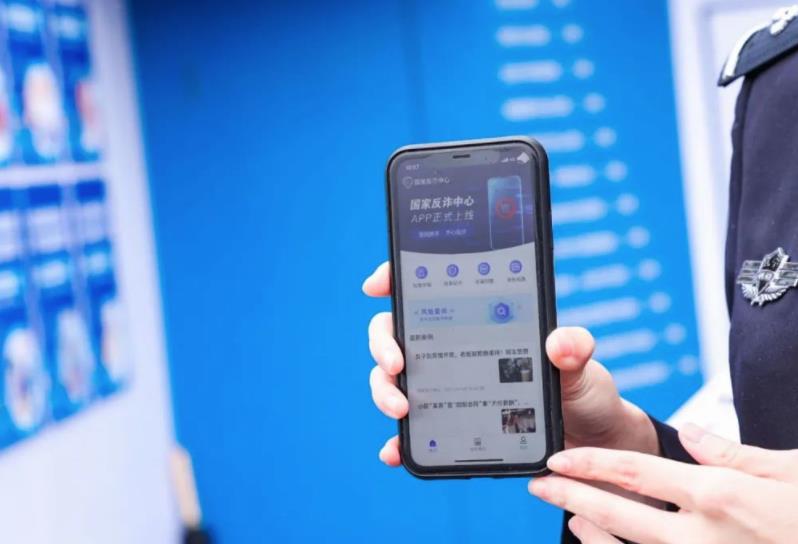 這些“反詐App”，關鍵時刻或能幫上你