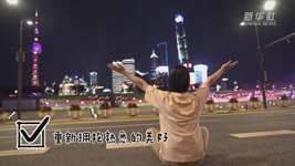 上海這些景區酒店開了，出游需求逐步釋放