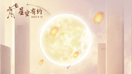 中秋節與教師節同一天，本世紀僅有三次