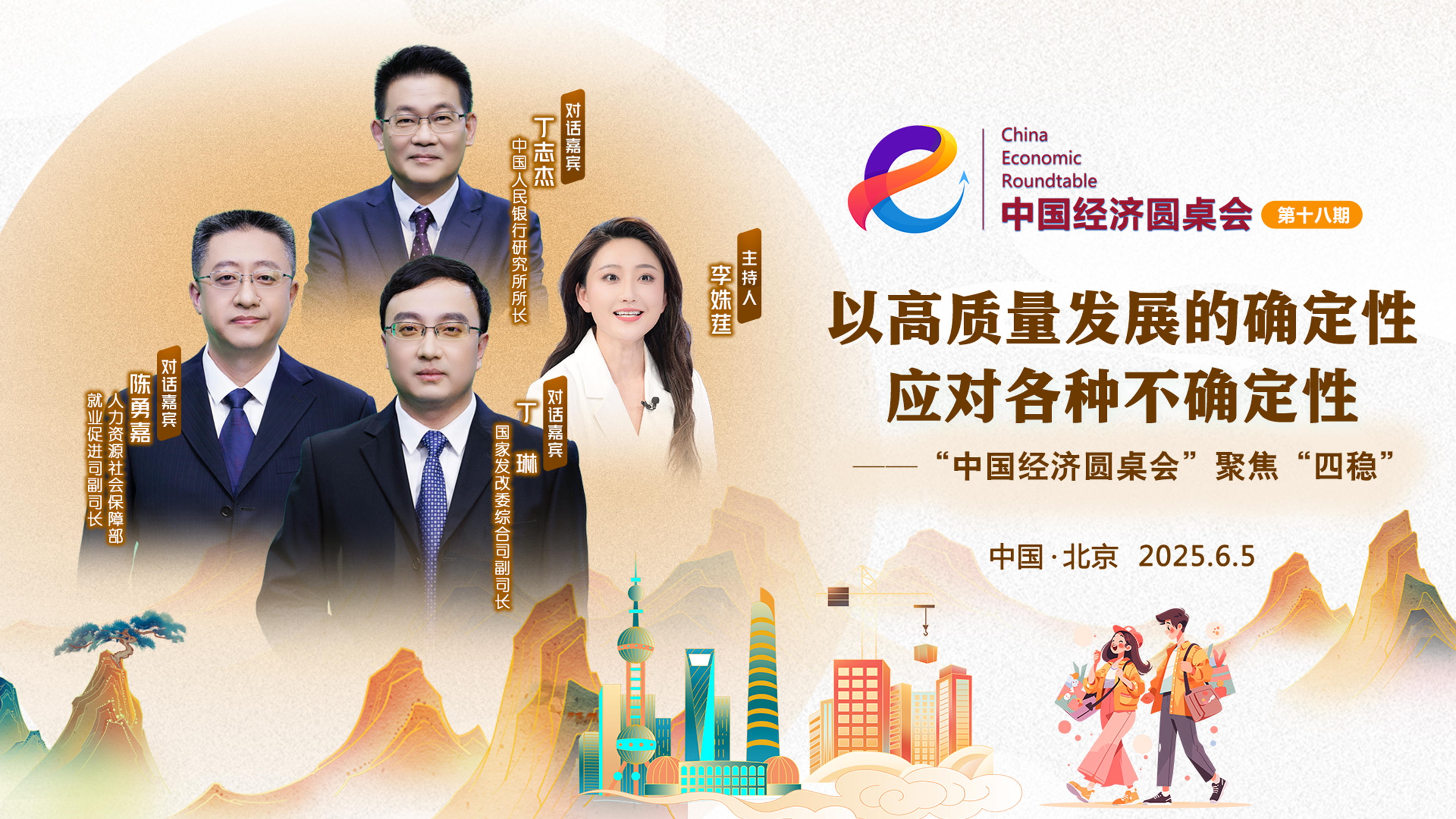 政策有助于擴大金融機構投向實體經濟的資金規模