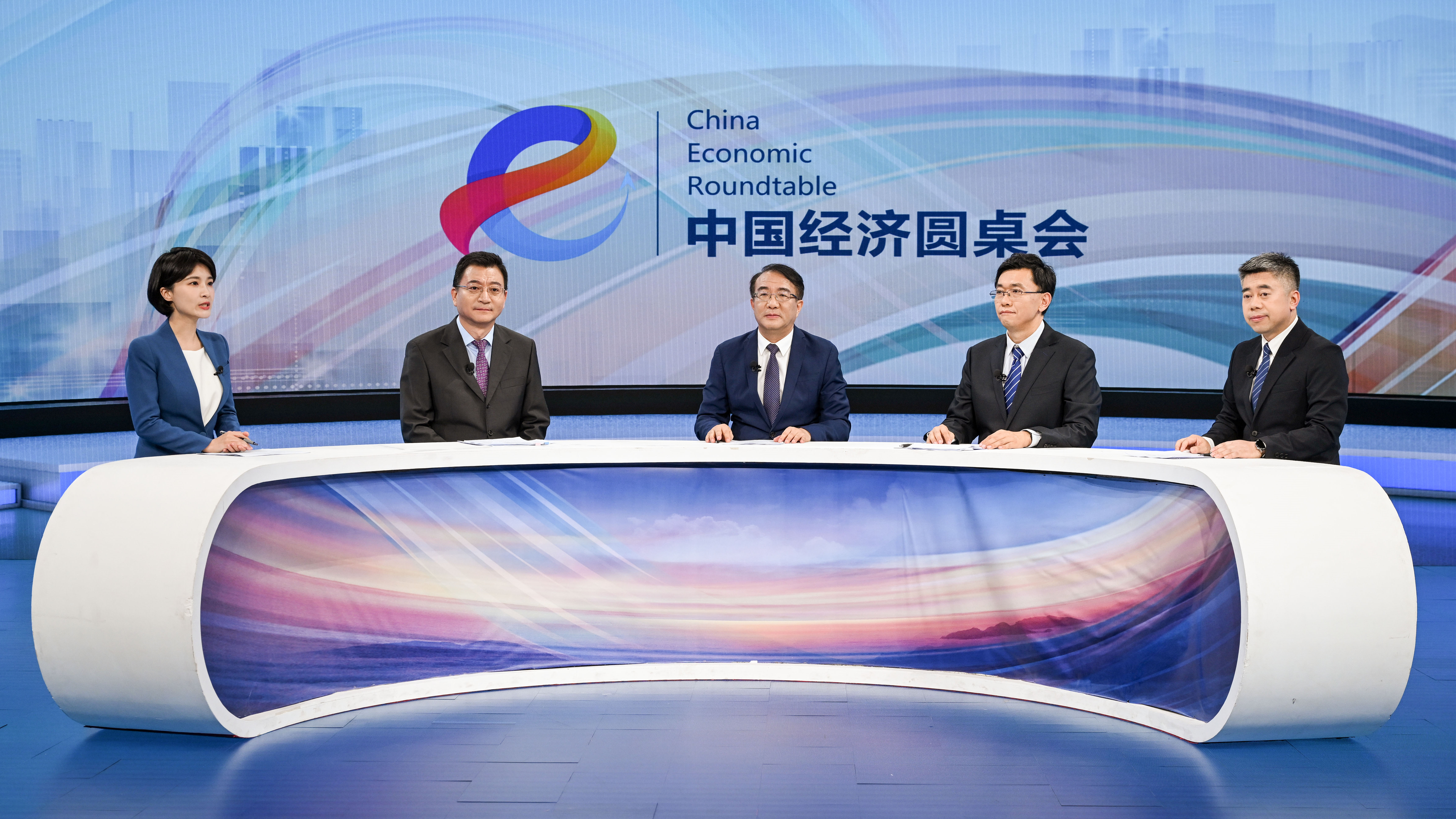 中國經濟圓桌會