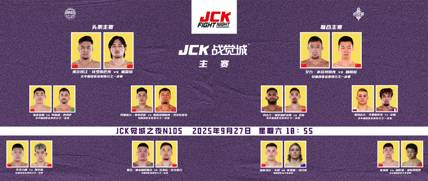 JCK FIGHT NIGHT