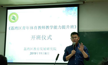 基層聲音：學生體質狀況不佳，問題出在哪里？