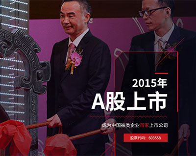 新華體育2019財報|健盛集團年產8億元運動襪，外貿訂單過重成掣肘