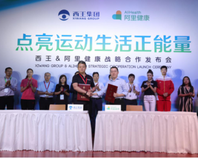 新華體育2019財報|由盈轉虧，西王食品為何難稱“王”？