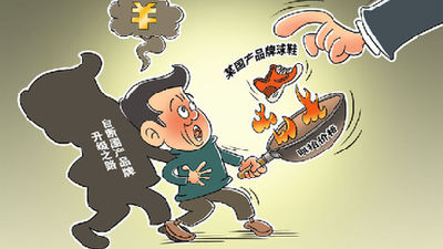 有的國產球鞋價格漲31倍！當心"炒鞋者"成"韭菜"