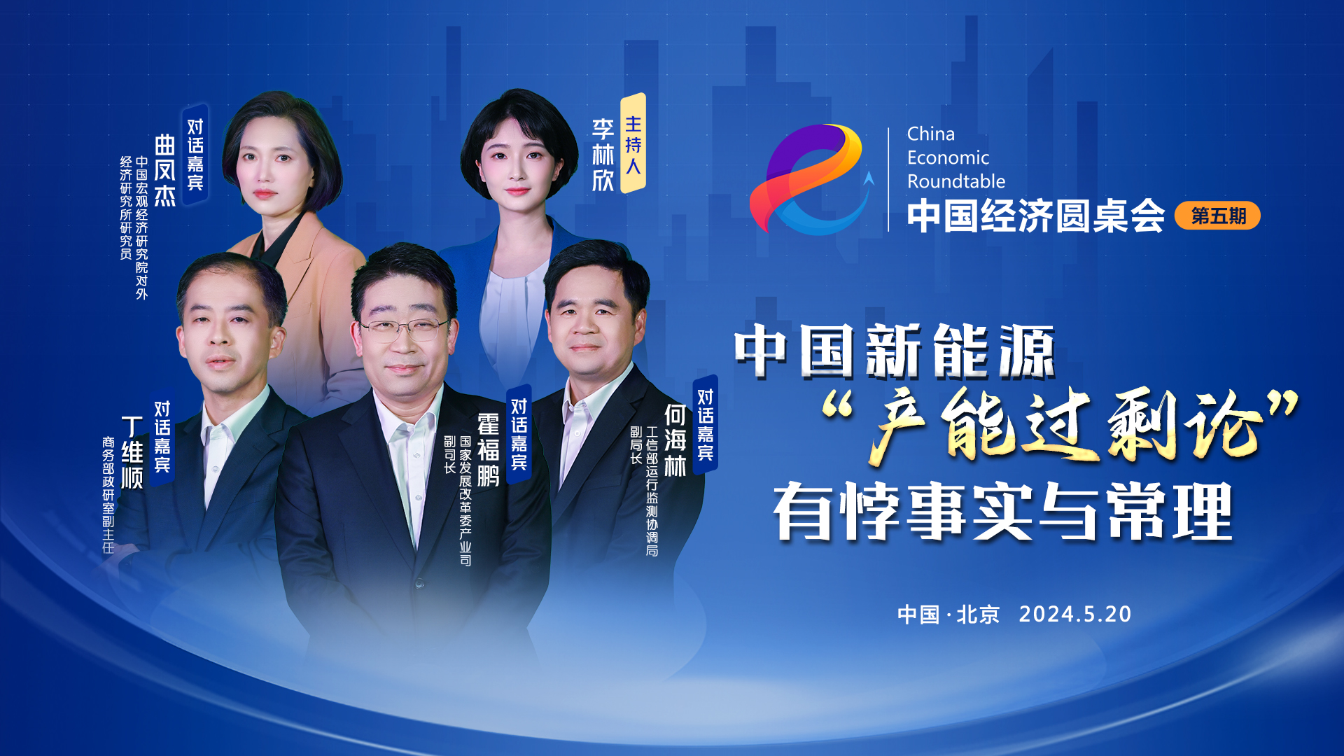 中國新能源產業國際競爭優勢是在激烈的市場競爭當中形成的