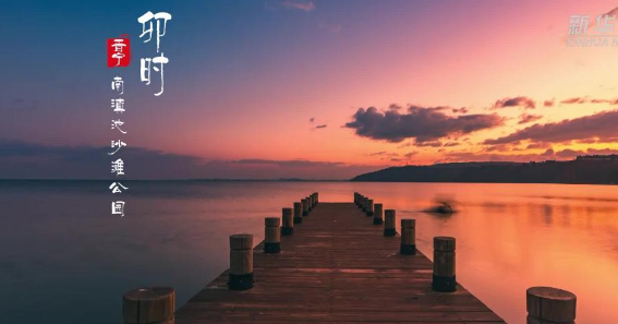 滇池湖畔、鄭和故里：昆明晉寧的十二時辰