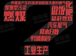 城市的那些?。簳粑耐? /></a></i>		
<h4><a  target=