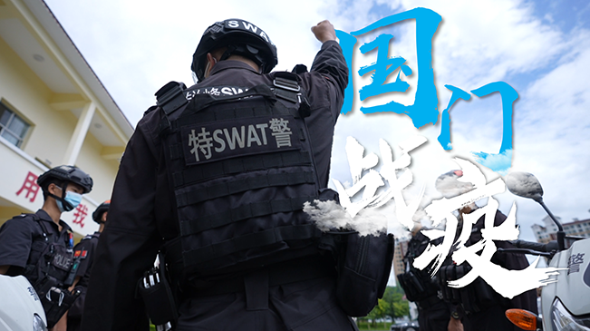 超洗腦！警察小哥原創戰疫Rap為瑞麗加油