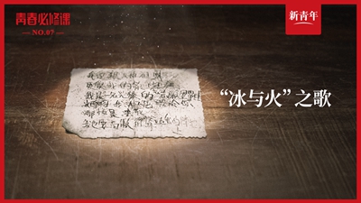 這是一首來自長津湖戰場的“絕筆詩”