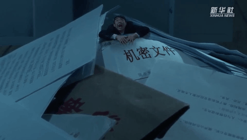 竊取機密文件想“瞞天過海”？實則作“間”自縛！