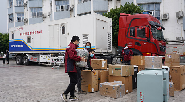即達即用！重慶P2移動檢測車首次投入大規模實戰檢測