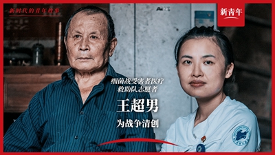 對他們來說，戰爭從未結束