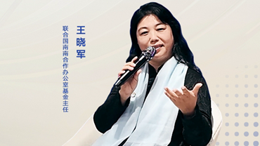 聯合國南南合作辦公室基金主任：中國為全球綠色產業樹立良好典范