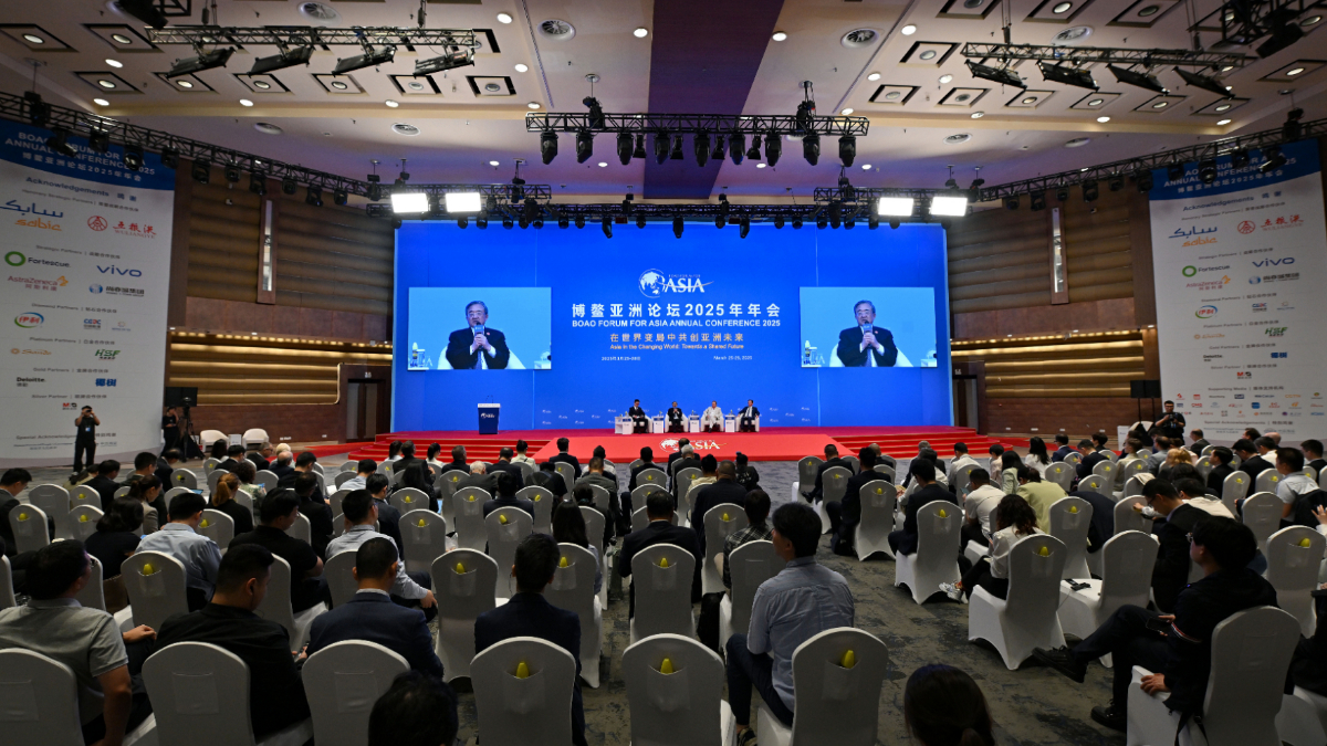 博鰲亞洲論壇“高端對話：在世界轉型中實現可持續發展”舉行