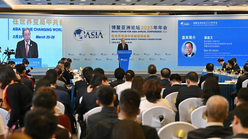 博鰲亞洲論壇"加強區域交流與合作，攜手積極應對人口老齡化"分論壇舉行