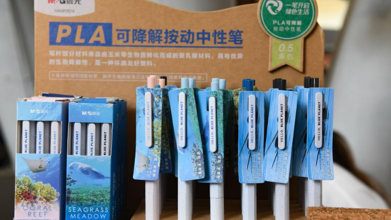 博鰲亞洲論壇持續推廣“綠色辦會”理念