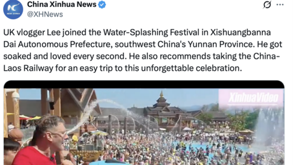 潑水節走紅海外社交平臺，云南如何用新質生產力激活入境游？