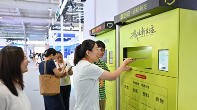 智綠融合助力低碳未來——來自2025年服貿會的觀察