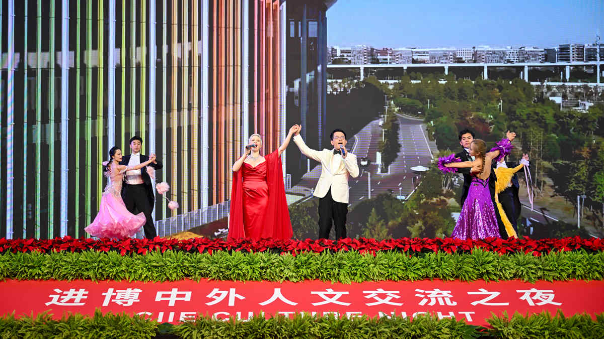 “進博之夜”文藝演出在滬上演