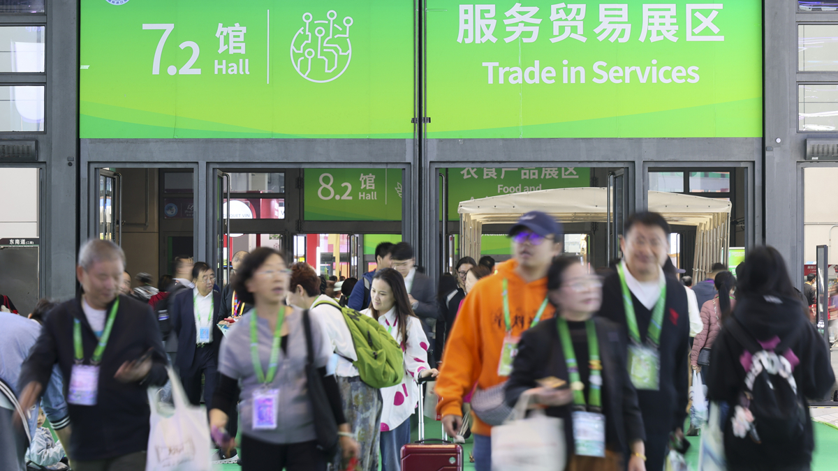服務貿易展區解碼服貿新方案