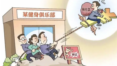 3·15，帶你避開體育消費那些“坑”