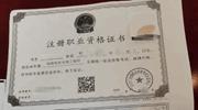 一家幾十人的企業，何以頒發上千種資格證書？