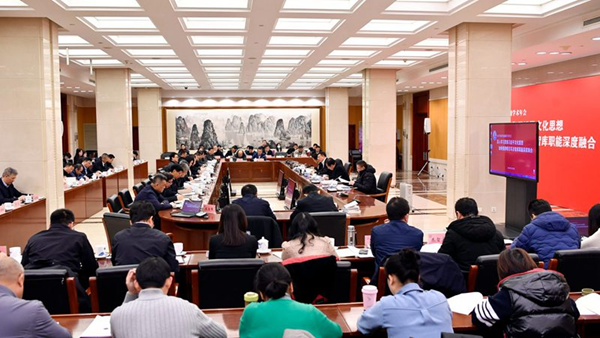2023年新華社新聞學術年會召開，主題為“深入學習貫徹習近平文化思想，加快推進喉舌耳目智庫職能深度融合”